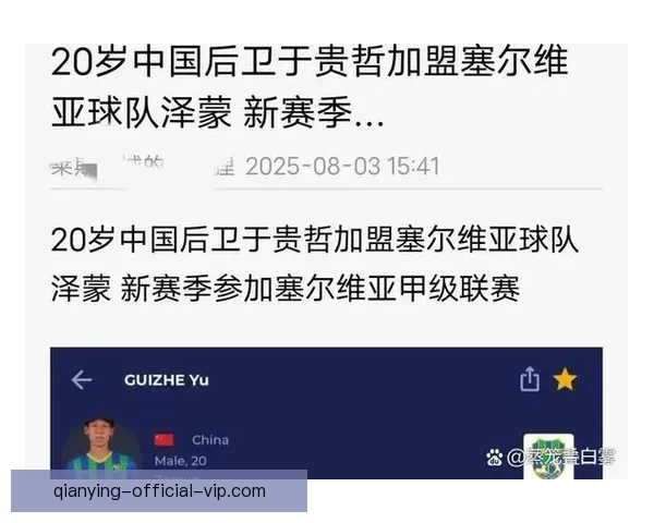 美加墨世界杯竞猜盘口分析及热门投注推荐 美加墨世界杯竞猜盘口分析及热门投注推荐