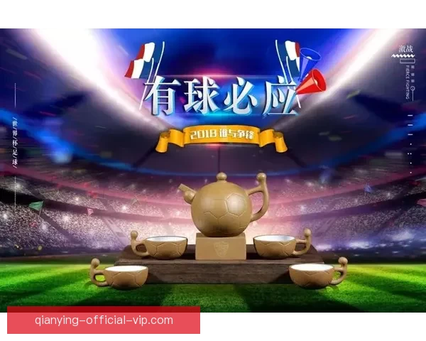 世界杯赛事尽在掌握，立即下载安装体验全新竞猜乐趣