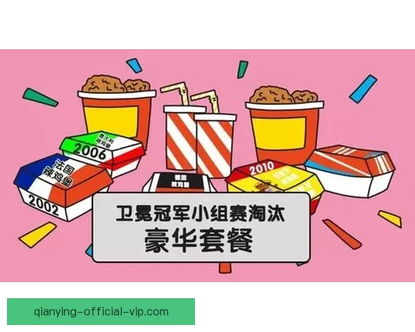世界杯足球竞猜投注全攻略 助你精准预测冠军及赛果赢钱秘诀