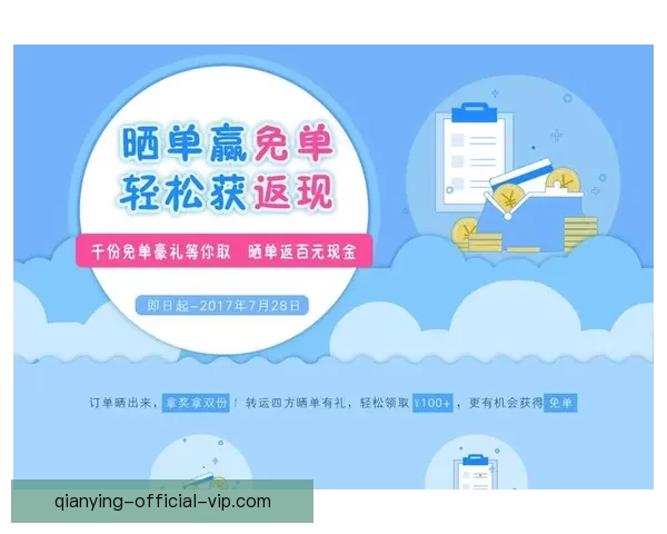 足球竞猜官网全面分析与策略指南助你轻松赢取丰厚奖金