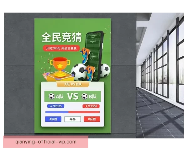 世界杯竞猜APP官网权威入口实时比分与精彩赛事尽在掌握