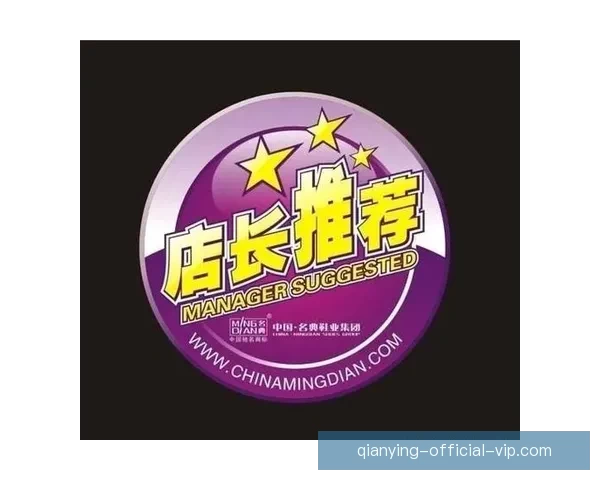 世界杯竞猜投注玩法解析 精准预测助你赢得丰厚奖金