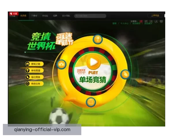 全球热门世界杯竞猜平台排行榜及最新热门推荐分析
